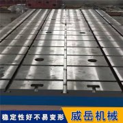 南昌铸铁平台10吨承重机床工作台精度稳定不易长锈