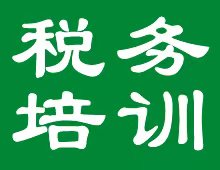 人人可学《会计零基础》680元