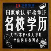 仪征步行街成人学历提升的重要性