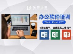 仪征电脑基础培训 撰写合同