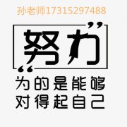 想冲刺高分的同学就来镇江瀚宣博大五年制专转本培训班