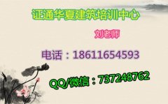无锡怎么报名监理员质量员施工员材料员，去哪考试