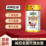 牦牛奶代加工厂家-坩南牧场牦牛奶粉贴牌原料