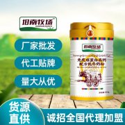 原料牦牛奶粉厂家-牦牛乳粉贴牌