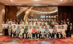 【目视化管理】浙江纳海环境推动危废项目6S及目视化管理