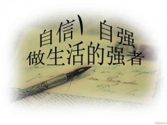 努力专转本生活的强者