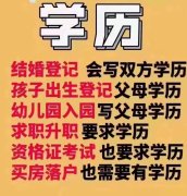 2023年成人学历提升必不可少