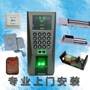 上海江宁路门禁考勤系统安装64162971