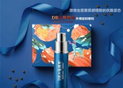 元宇宙延时产品_马晓年喷剂小蓝瓶_男士外用晓蓝片_忠医世家