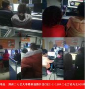 郑州办公软件培训电脑0基础速成教学哪有
