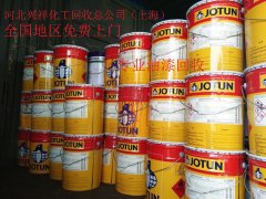 上海闵行上门回收各种过期油漆涂料