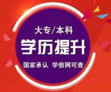 北京自考天津理工大学专本科工业设计专业助学招生简介