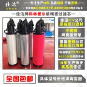 KLAE精密芯杭州出口KLAE-C100E{空气}