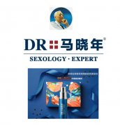 新统计男士外用的延时喷剂排名前五的产品品牌