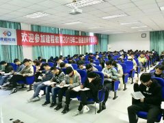 乐山二建报名考试培训就到建程教育
