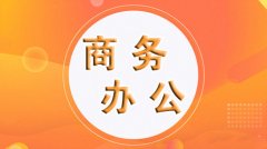 仪征电脑办公学什么 文本合同编写