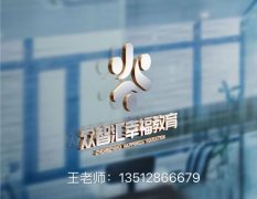 天津幼儿园家庭教育父母课堂