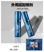 延时喷剂效果-小蓝瓶早泄-男士外用排名-马晓年东方密码