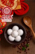 参观考察山东汤圆厂家 益利思让您不虚此行