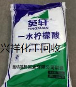 上海卢湾过期柠檬酸钾回收正规店
