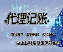 贵阳南明营业执照办理工商变更商标注册