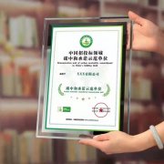 办理山东河南碳中和证书需要多少钱