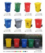 太原小区塑料垃圾桶 环卫分类垃圾桶