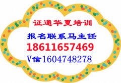 贵港想快速报考塔吊司机 信号工 施工电梯联点击这里了解