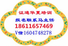 鹤壁想快速报考塔吊司机 信号工 施工电梯联点击这里了解