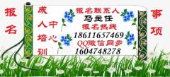 连云港取样员预算员安全员技术员等报名热线