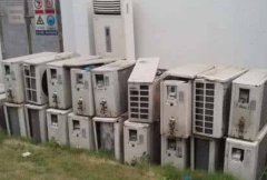 空调设备回收旧空调各类电器家具上门价高收购