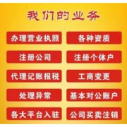 重庆沙坪坝APP开发 小程序 公众号定制 网站建设