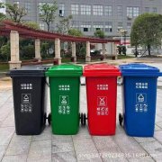 太原240l塑料垃圾桶 小区环保生活垃圾桶