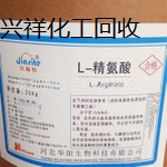 上海嘉定回收过期大豆提取物数量不限