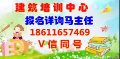 信阳建筑信号工电工焊工今年报考安排点击了解详情