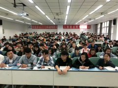四川省二级建造师考前培训报名入口
