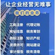 重庆渝中袁家岗APP开发 小程序 公众号定制 网站建设