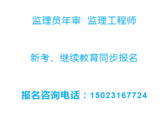 重庆市区县房建劳务员继续教育要考试吗重庆建筑质量员什么时候报