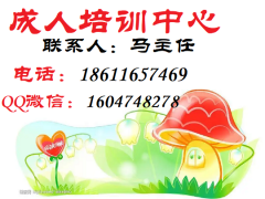 连云港幼儿专业报考咨询中心幼儿园长同步在线安排