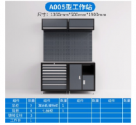 孝感简易式工具车 多功能维修工作台