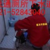 上海普陀区疏通管道维修长期承包物业疏通下水道业务
