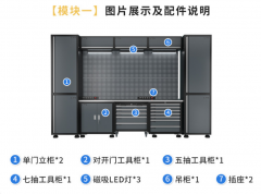 佛山简易式汽修工具车 多功能维修工作台