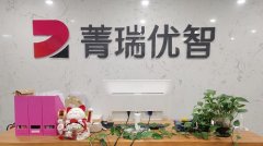 都IT技术培训为什么选择菁瑞优智