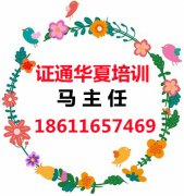 濮阳起重工包含哪些起重机械叉车通过哪里培训报名