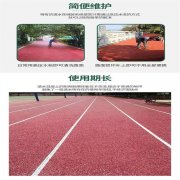 六盘水市 压模地坪材料厂家 彩色压印混凝土 压模地坪材料