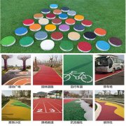 玉溪市透水混凝土保护剂 压印混凝土材料