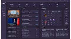 北京ui外包公司哪家好，蓝蓝设计为您提供专业ui设计服务