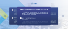 高端网站设计公司哪家好，北京蓝蓝设计是请选择