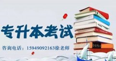 报考2023年成人高考需要什么条件 学历低没有基础