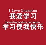 五年制专转本是高职生开启成功人生的关键